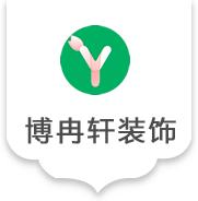揚(yáng)州博冉軒裝飾工程有限公司